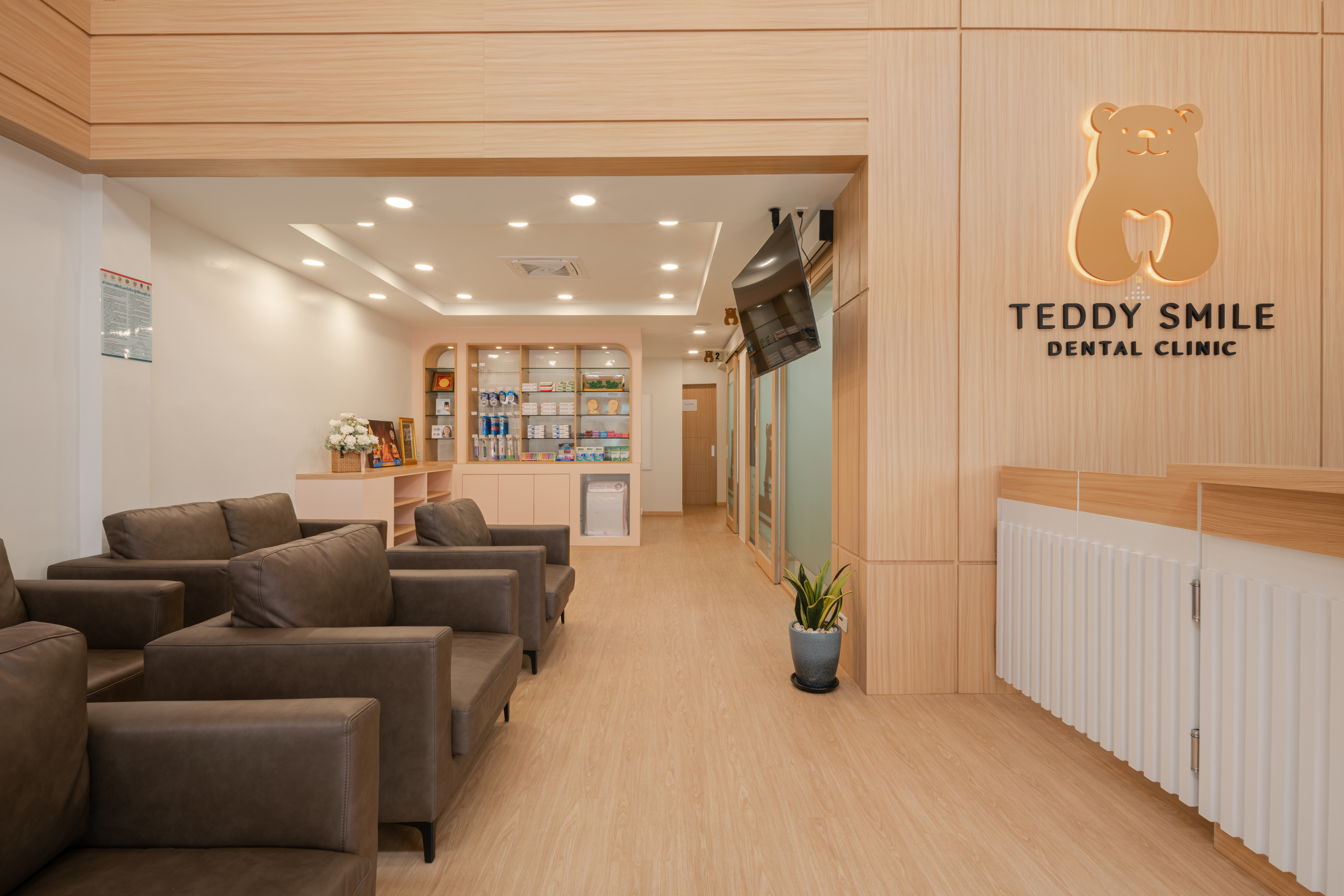 Teddy Smile dental Clinic - รูปภาพที่ 3