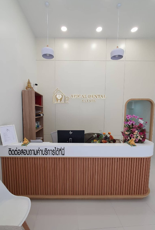 Apical Dental Clinic